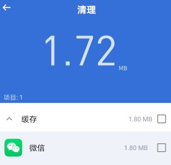 超强工具箱app