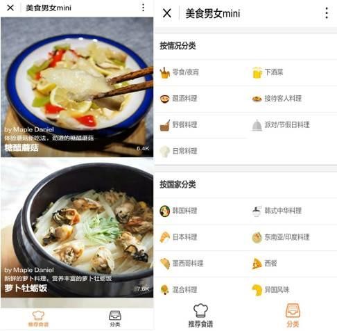 小程序推荐 | 吃货慎入！这6个小程序让你根本停不下来