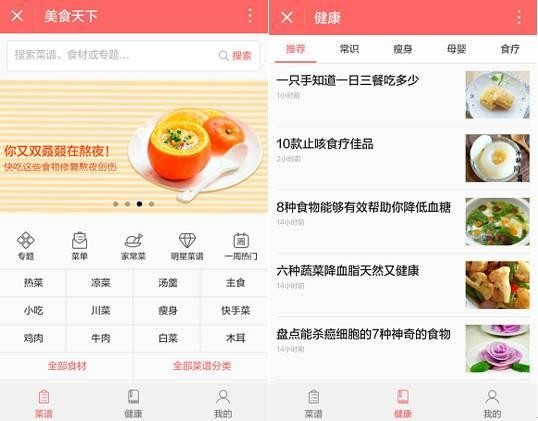 小程序推荐 | 吃货慎入！这6个小程序让你根本停不下来