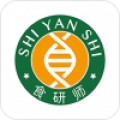食研师