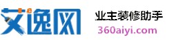 南京书房装修设计