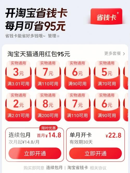 汇寒淘探索生活中的淘宝式省钱妙招