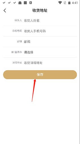 旧书街app19