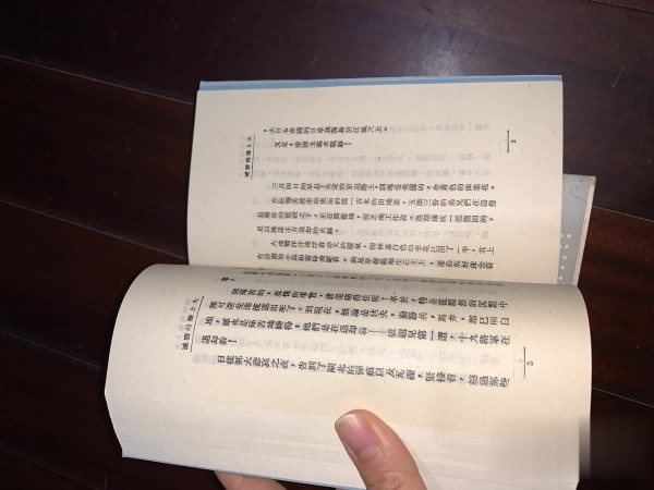 线上旧书二手书籍回收网