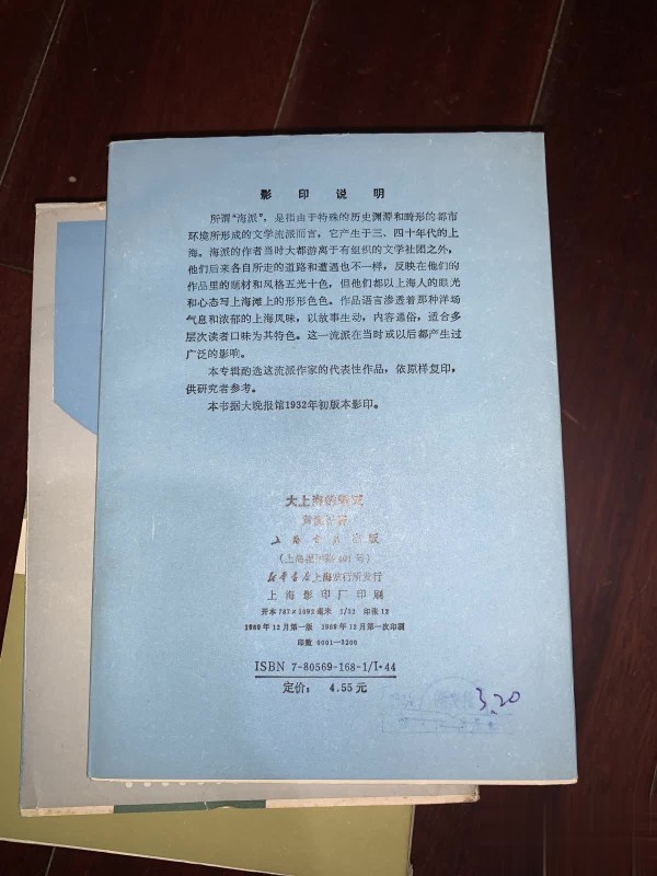 线上旧书二手书籍回收网