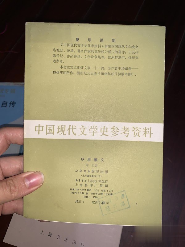 线上旧书二手书籍回收网