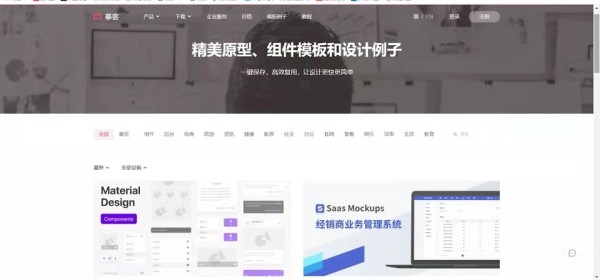 吐血整理 ！五款效率神器推荐给大家
