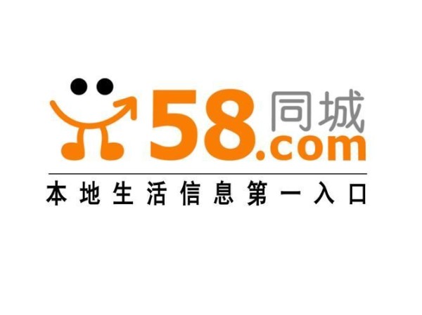 58同城如何卖二手物品