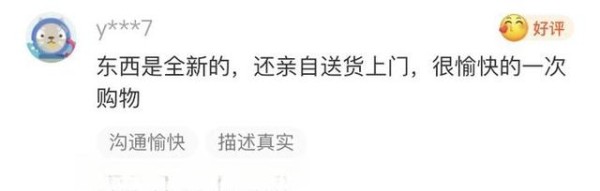 如何更好地线上转卖你的个人二手物品？-有驾