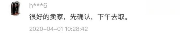 如何更好地线上转卖你的个人二手物品？-有驾