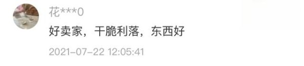 如何更好地线上转卖你的个人二手物品？-有驾