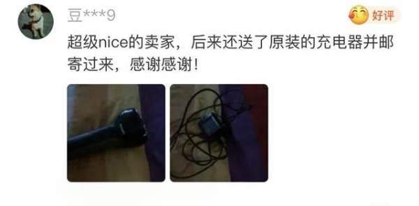 如何更好地线上转卖你的个人二手物品？-有驾