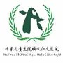 顺义区妇幼保健院