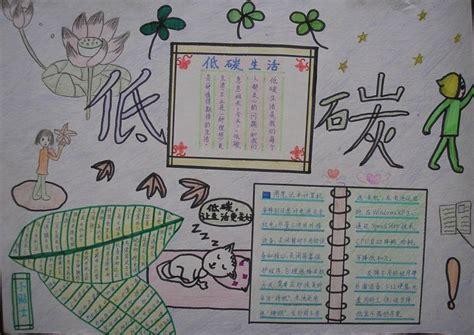 游戏点亮童年快乐生活手抄报 新年快乐手抄报