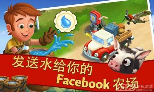 乡村生活快乐暑假游戏：杨过带你体验田园生活