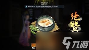 剑网3指尖江湖烹饪技巧大全：轻松制作美食