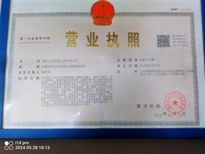 家政、生活服务类 - 旧房翻新/装修设计