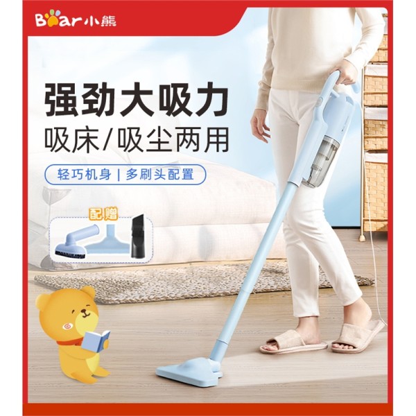 小熊(bear)家用小型大吸力多配置大功率除吸尘器