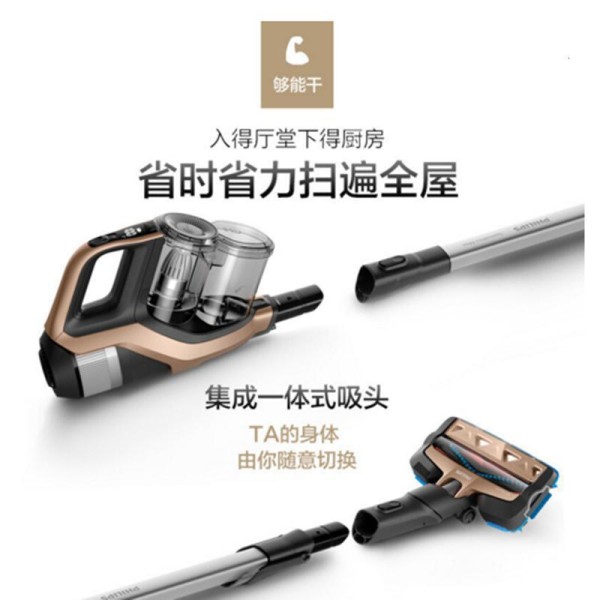 飞利浦(philips)fc6814/82s吸尘器