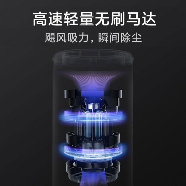 小米米家轻羽无线家用无线立式手持长续航大吸力吸尘器
