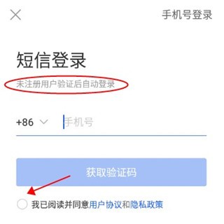 智慧中小学教育使用教程