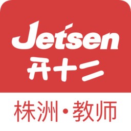 株洲智慧教育云平台教师版