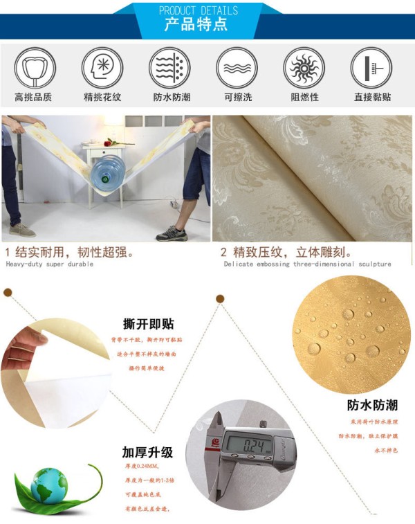 详细图文描述