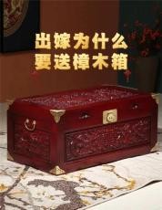 明清樟木箱的修法与明清家具翻新文案