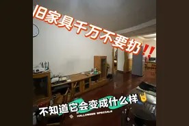 家中不想要的旧家具,这样改造一下,立马变成高攀不起的样子!图片