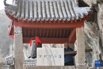 新时代中国调研行之文化中华·守宝人丨云端守寺三十载