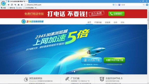 2024年92345软件：改变您的数字生活