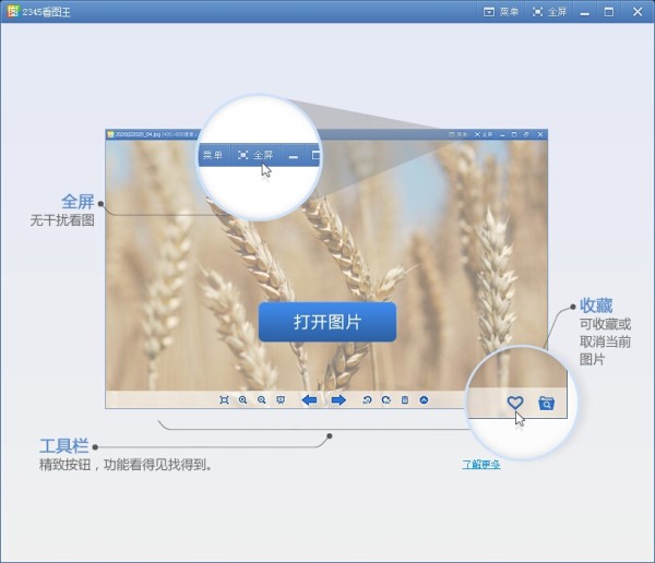 2024年92345软件：改变您的数字生活
