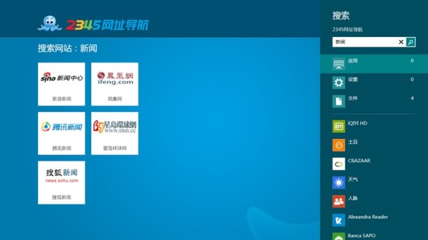 2024年92345软件：改变您的数字生活