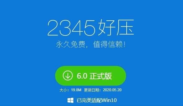 2024年92345软件：改变您的数字生活