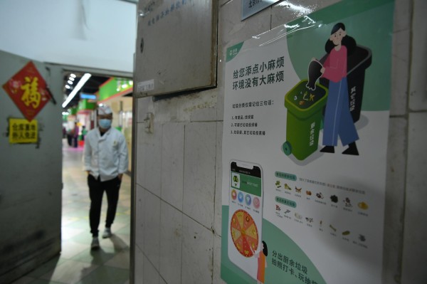  超市内张贴的垃圾分类指南。摄影/新京报记者 吴江