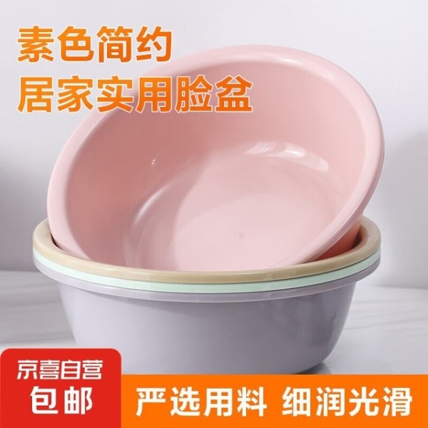 家庭清洁新利器：三款高效实用塑料脸盆推荐，打造洁净舒适生活空间