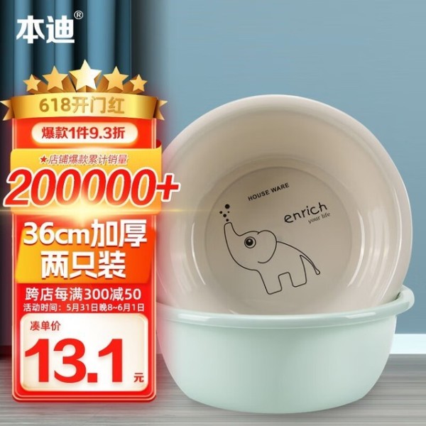 家庭清洁新利器：三款高效实用塑料脸盆推荐，打造洁净舒适生活空间