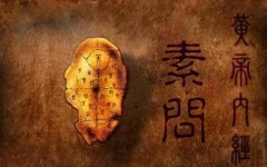 2024年,中医养生起步于此!