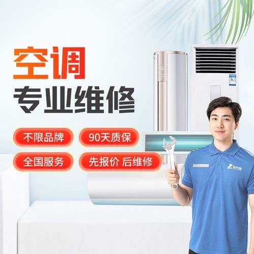 电器保养和维护方案怎么写,干货家电维修日常维护实用技巧(维护干货啄木鸟家电家电维修) 母婴知识