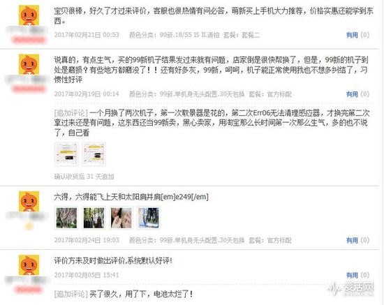 （看买家评论也很重要）