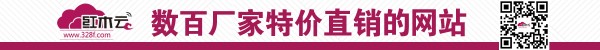 红木云