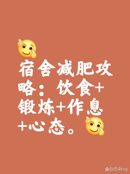 减肥饮食健康的重要性_健康饮食减肥_减肥饮食健康食品有哪些