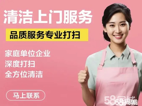 徐州市祥优家政服务·油烟机清洗、空调清洗、冰箱清洗、洗衣机清洗、沙发清