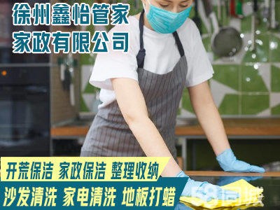 店主头像