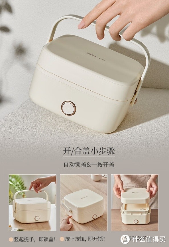 小熊 电热饭盒DFH-D10Q1:便捷生活,高效之选