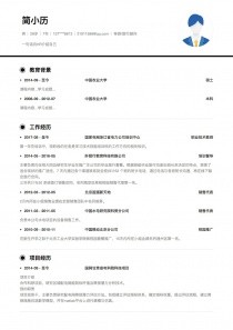 导游/旅行顾问简历模板下载word格式