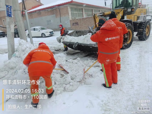  服务民生、保障出行——新城区环境卫生服务中心开展“三清理、三整治、四提升”行动（第21期）相关图片