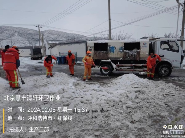 服务民生、保障出行——新城区环境卫生服务中心开展“三清理、三整治、四提升”行动（第21期）相关图片