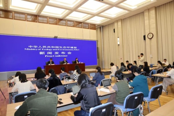 生态环境部召开9月例行新闻发布会