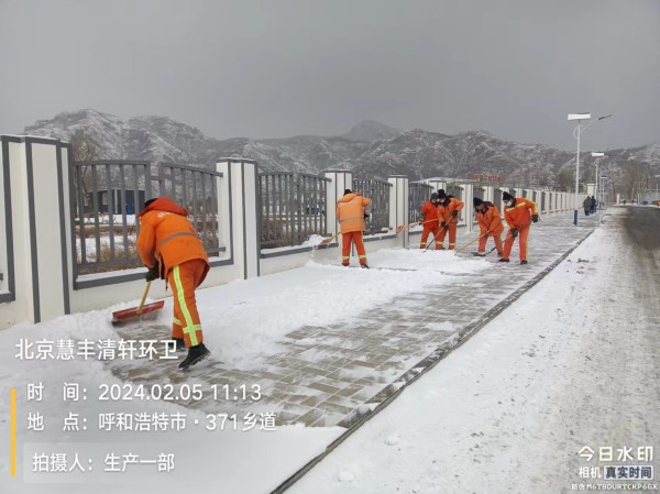  服务民生、保障出行——新城区环境卫生服务中心开展“三清理、三整治、四提升”行动（第21期）相关图片